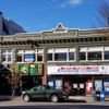 944-950 Elm St photo